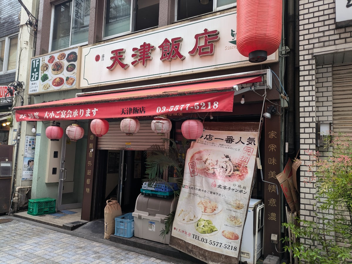 v20250530150901/fresh/building/J00100382597_7