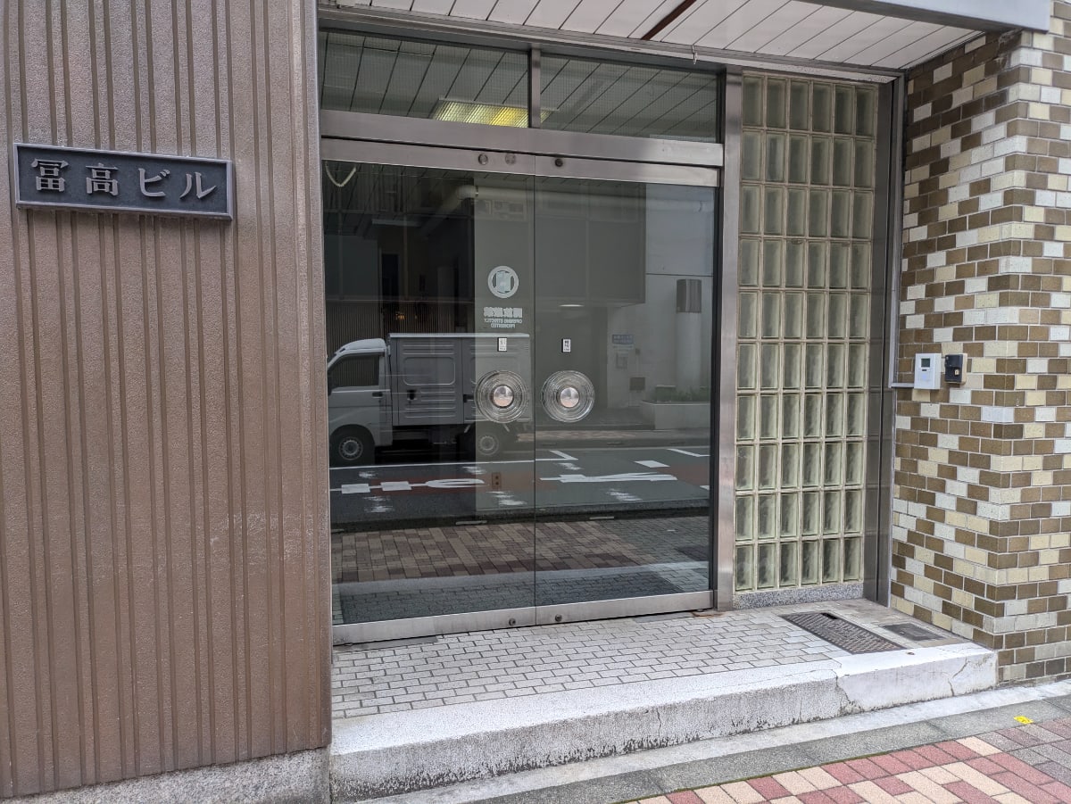 v20250530150901/fresh/building/J00100382604_3