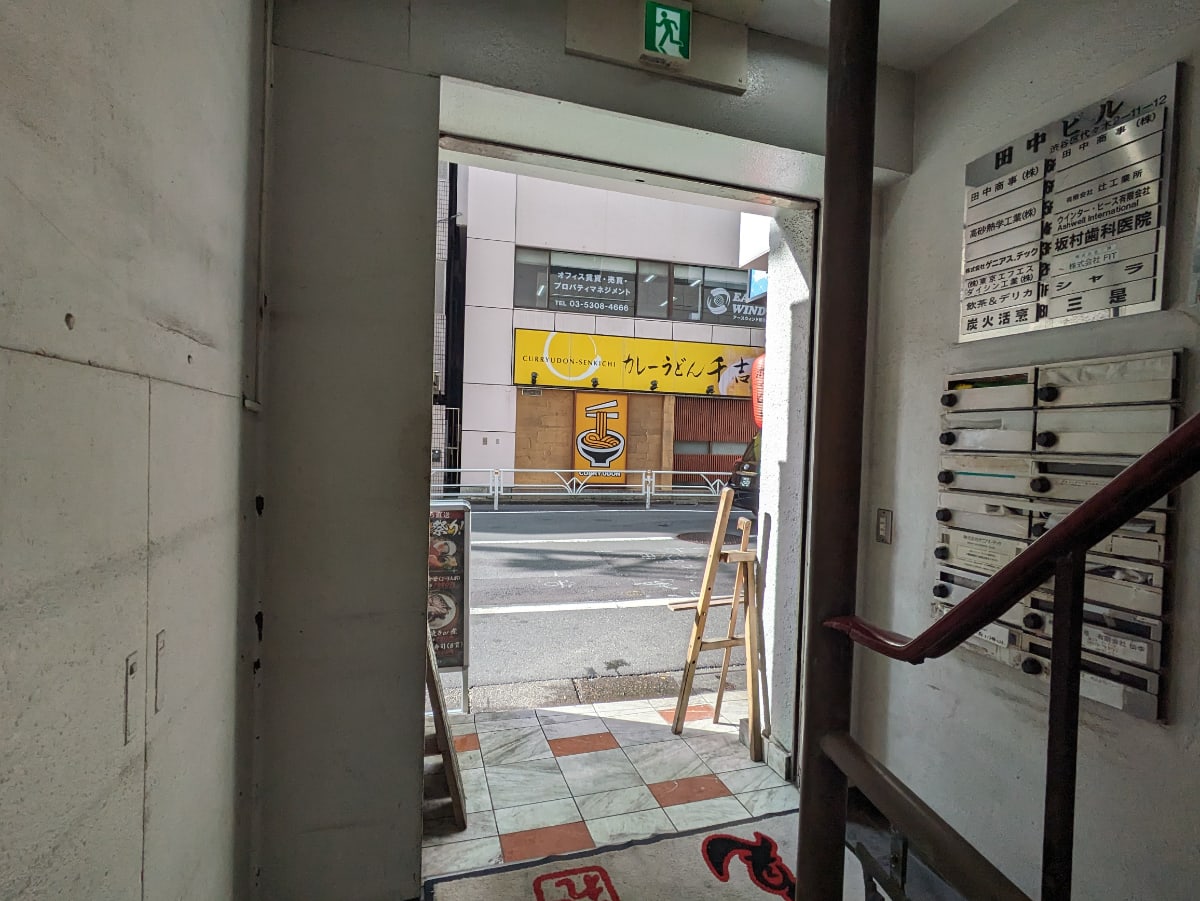 v20250530150901/fresh/building/J00100387545_13