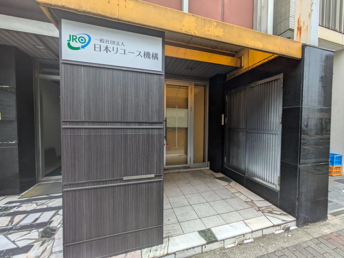 v20250530150901/fresh/building/J00100388904_8