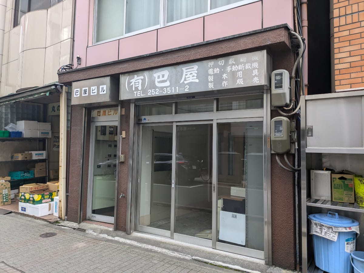v20250530150901/fresh/building/J00100388911_11