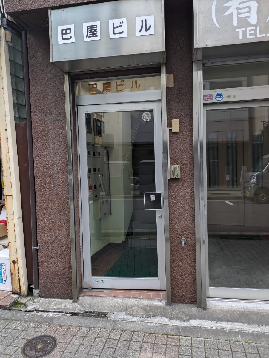 v20250530150901/fresh/building/J00100388911_3