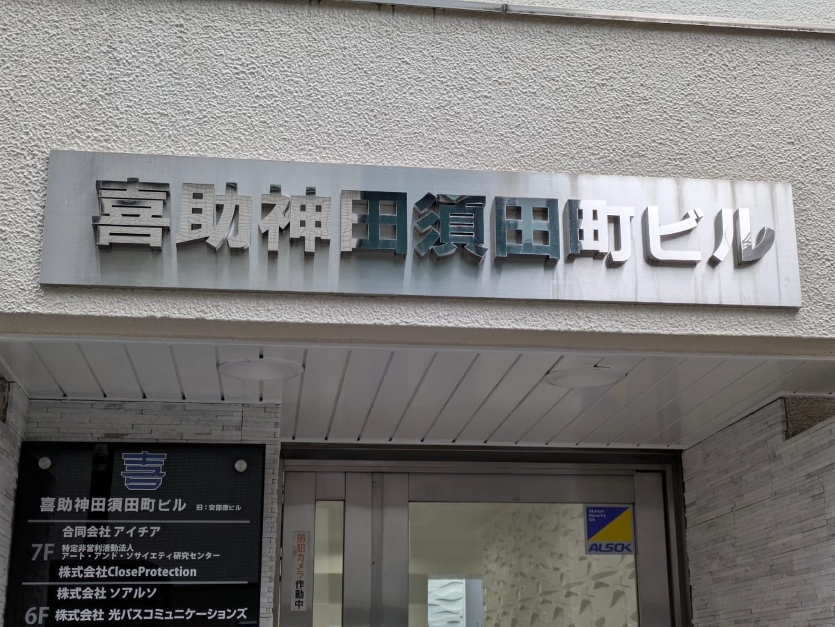v20250530150901/fresh/building/J00100389397_7