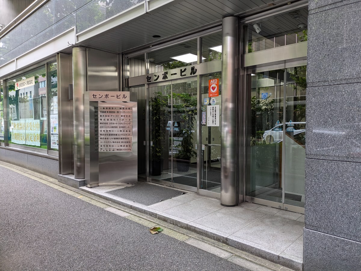 v20250530150901/fresh/building/J00100389637_3