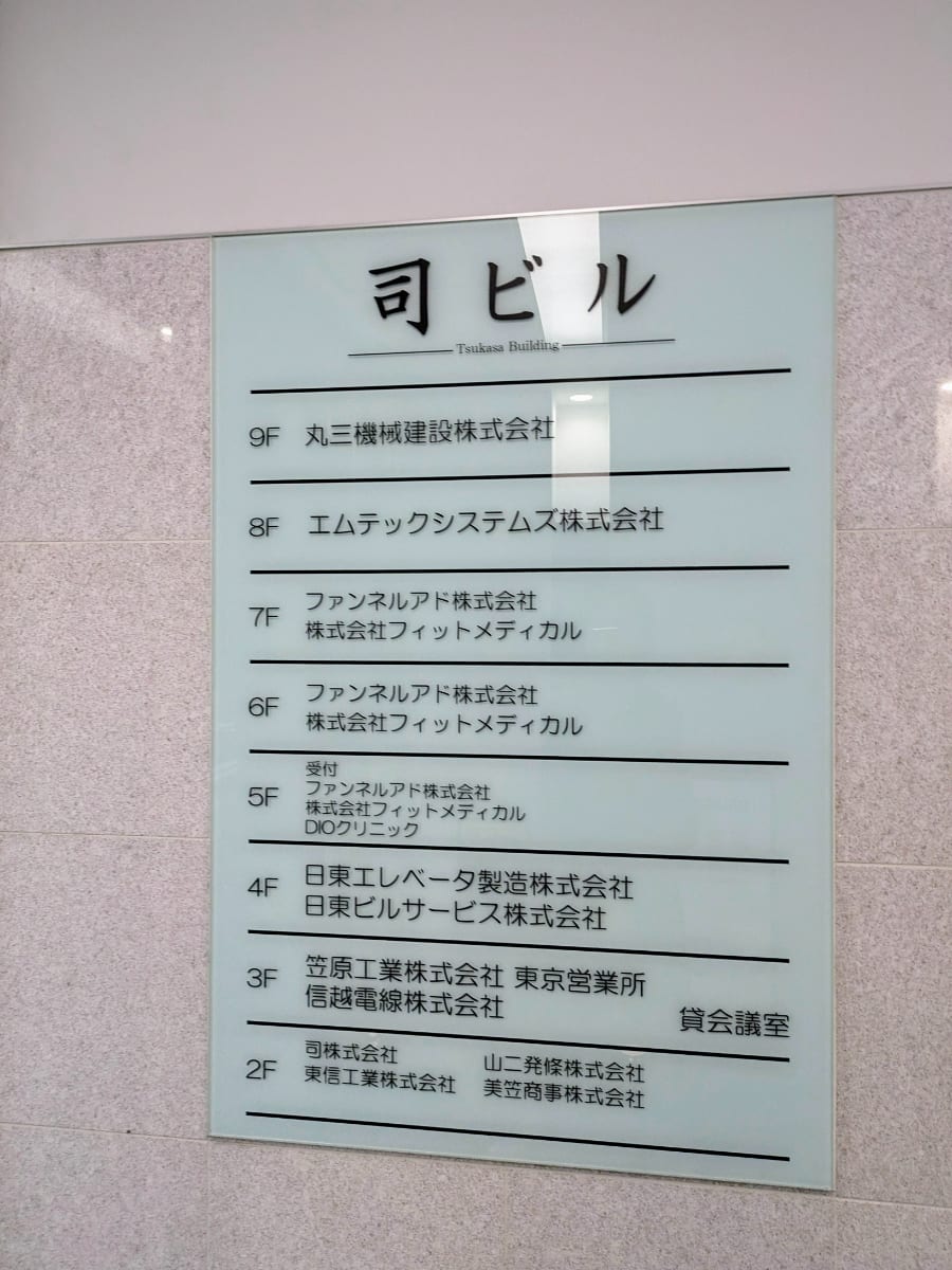 v20250530150901/fresh/building/J00100389638_67