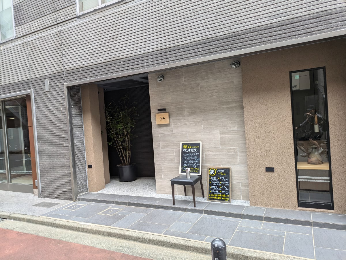 v20250530150901/fresh/building/J00100391491_12