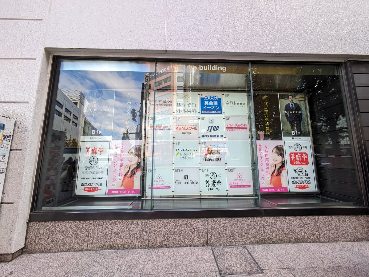 v20250530150901/fresh/building/J00100391864_11