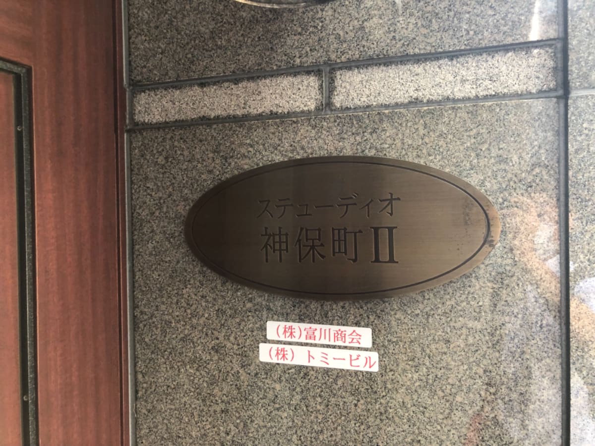 v20250530150901/fresh/building/J00100394774_12