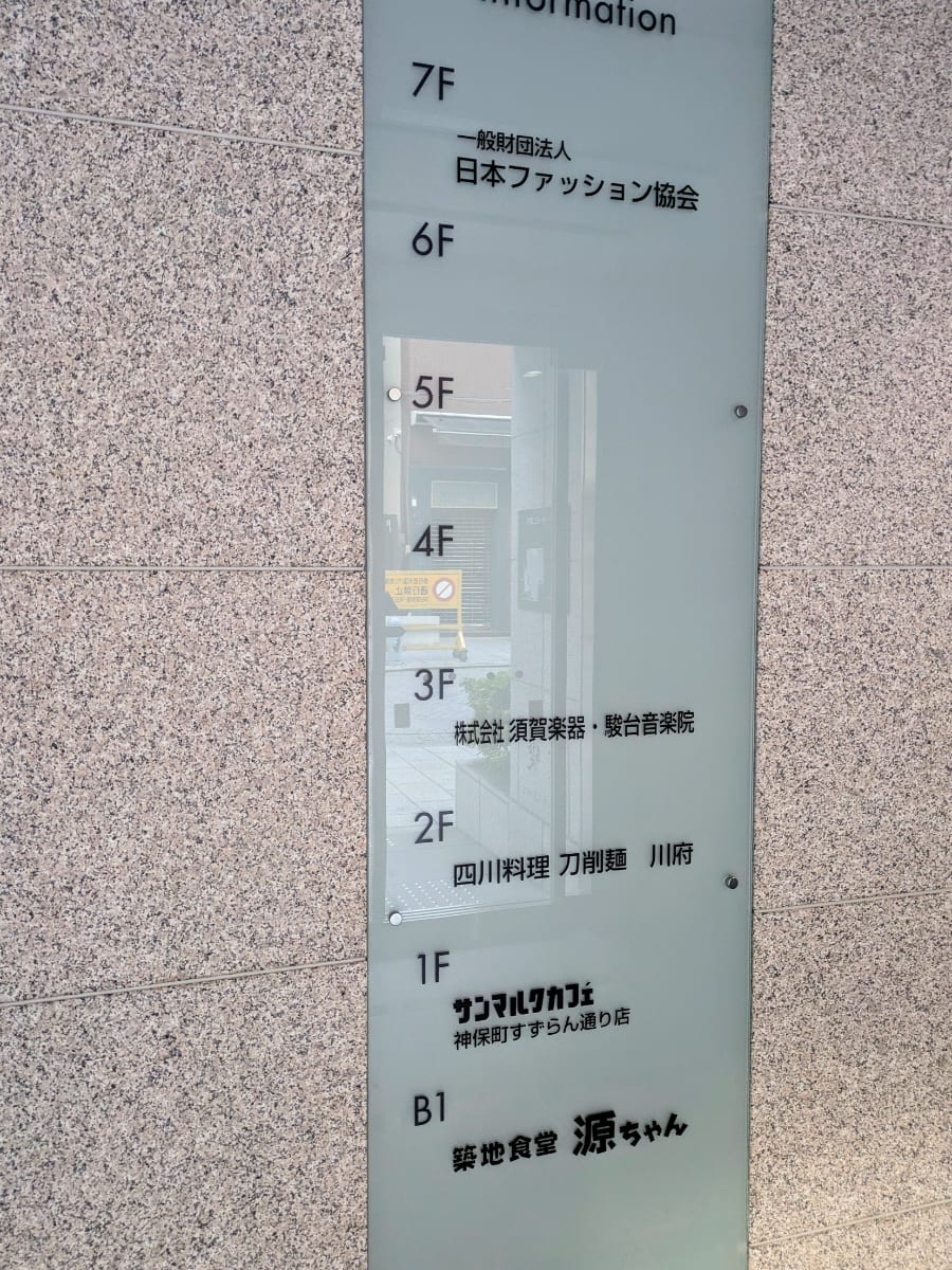 v20250530150901/fresh/building/J00100405864_67