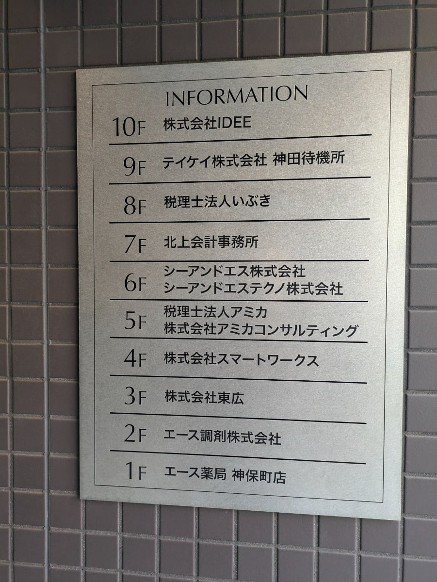 v20250530150901/fresh/building/J00100475733_67