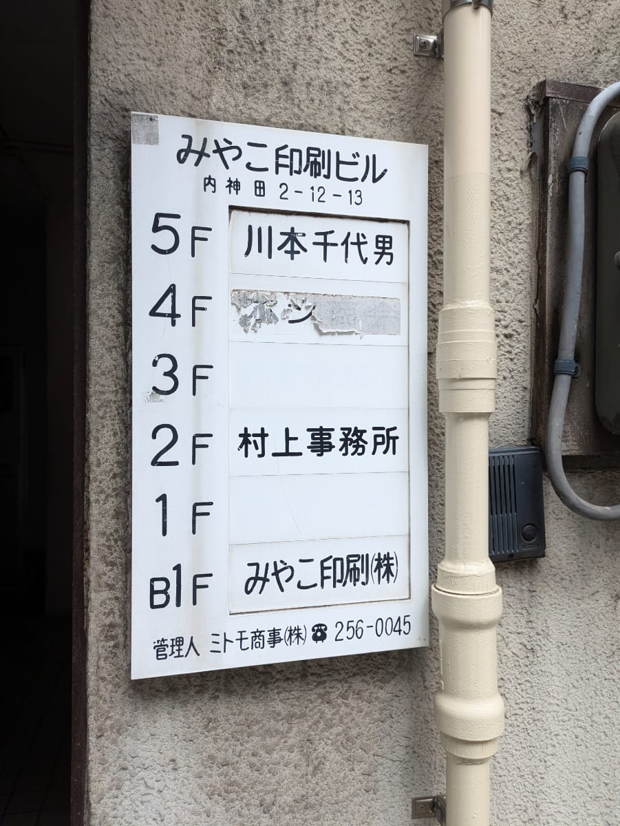 v20250531150552/fresh/building/J00100377126_67