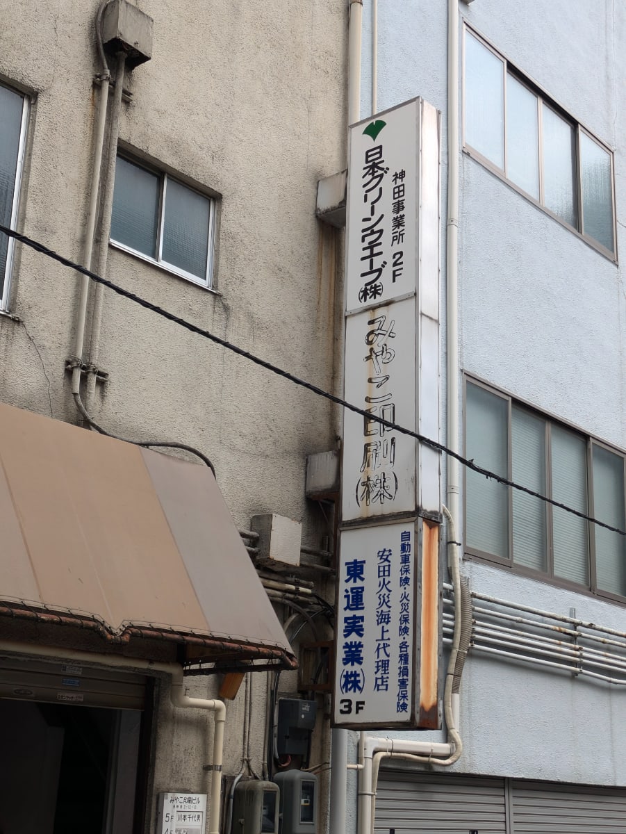 v20250531150552/fresh/building/J00100377126_8