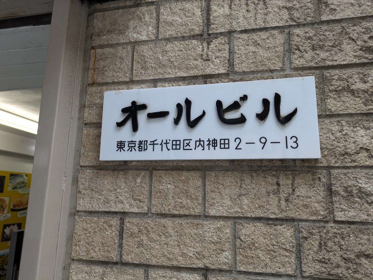 v20250531150552/fresh/building/J00100382595_10