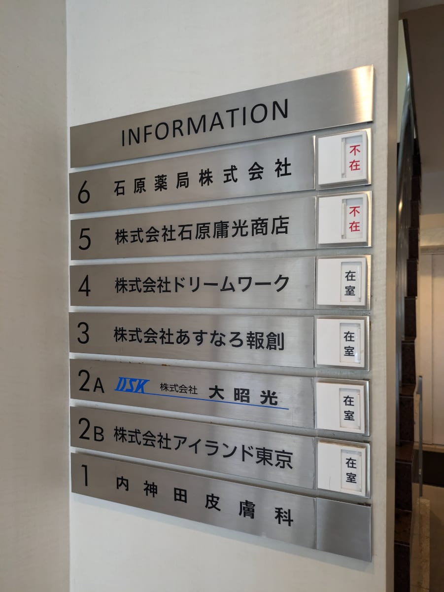 v20250531150552/fresh/building/J00100382624_67