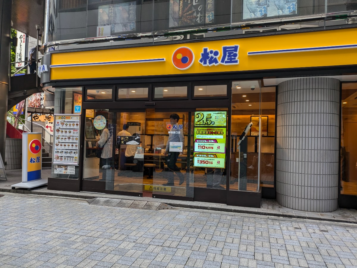 v20250531150552/fresh/building/J00100401535_10
