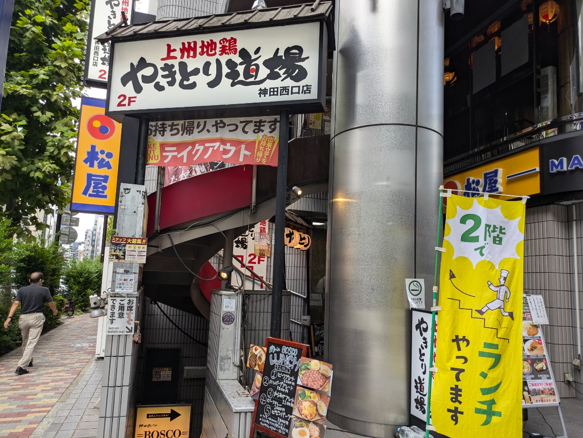 v20250531150552/fresh/building/J00100401535_11