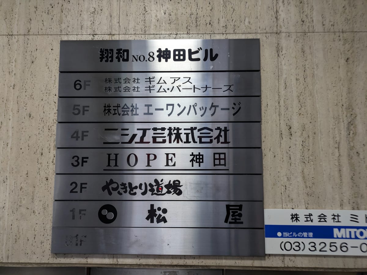 v20250531150552/fresh/building/J00100401535_66