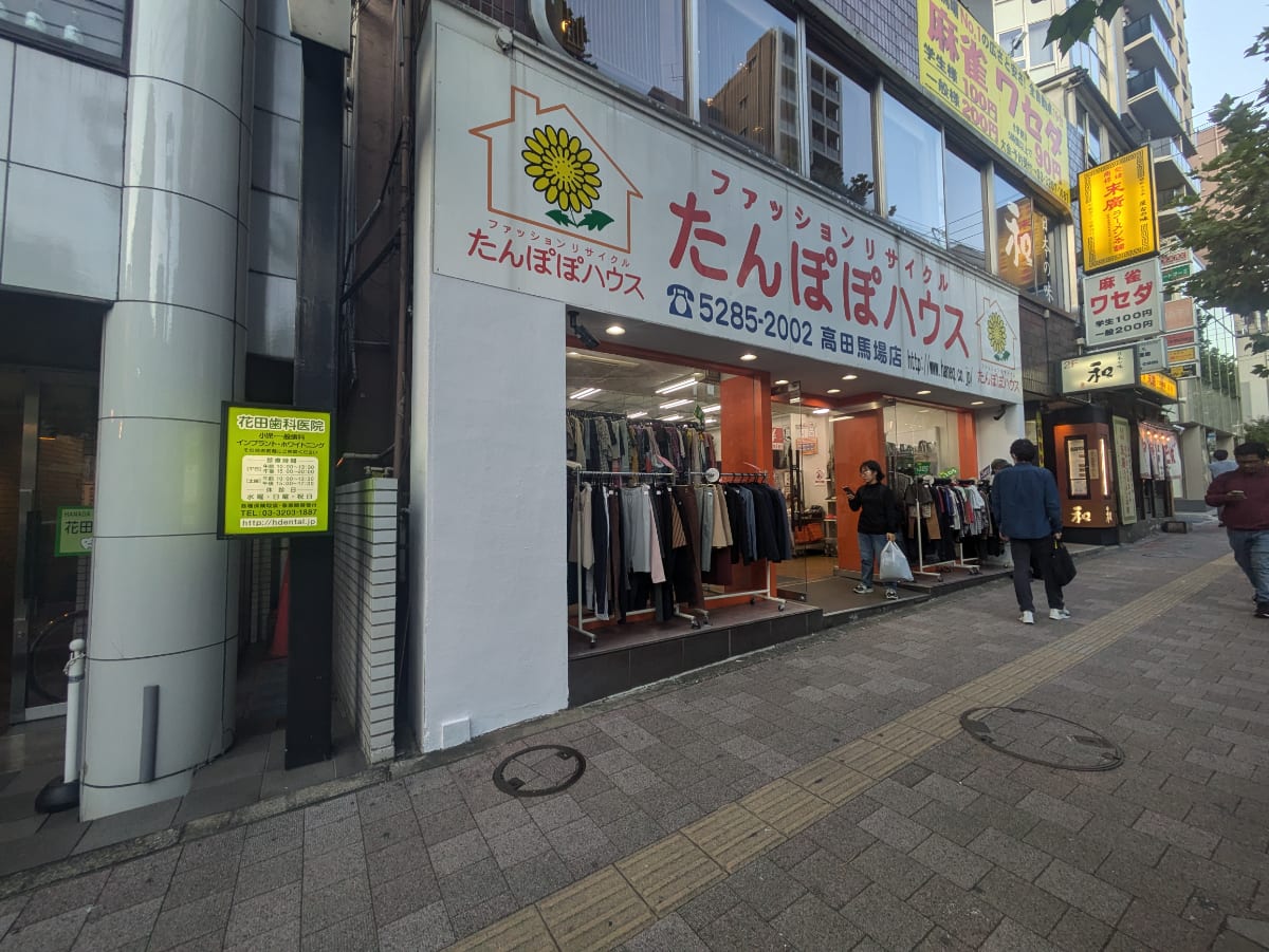 v20250601150545/fresh/building/J00100371338_7