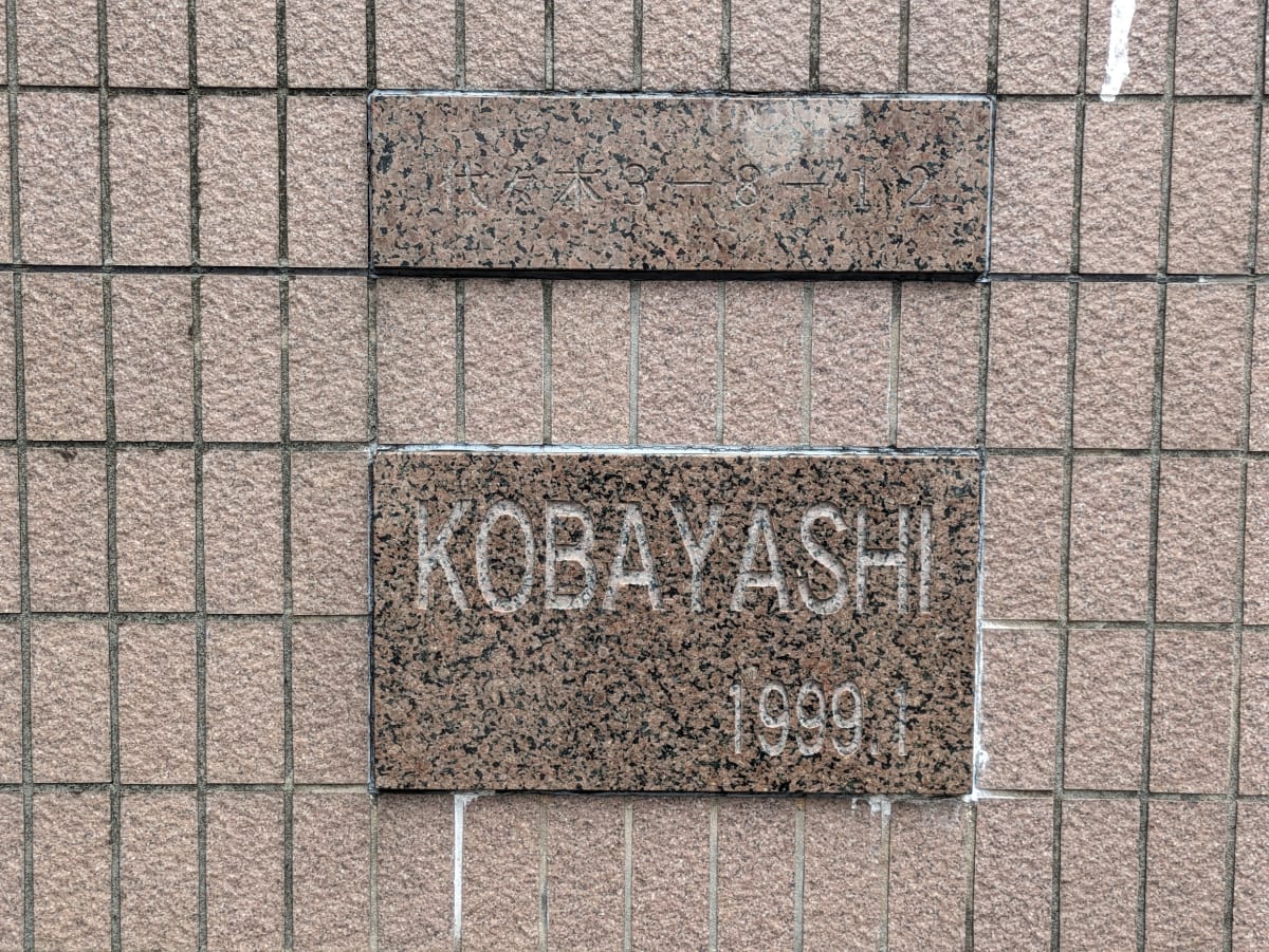 v20250601150545/fresh/building/J00100373294_10