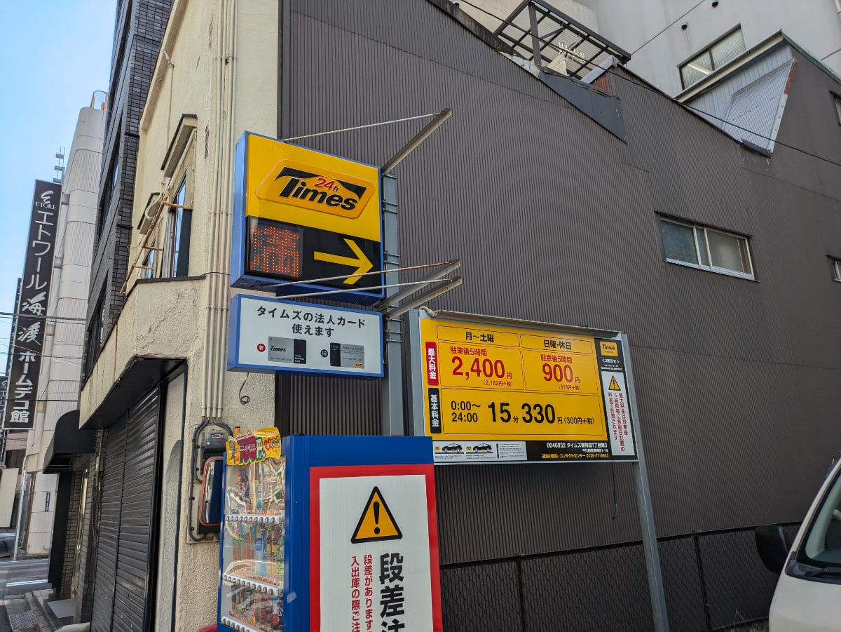 v20250601150545/fresh/building/J00100376242_11