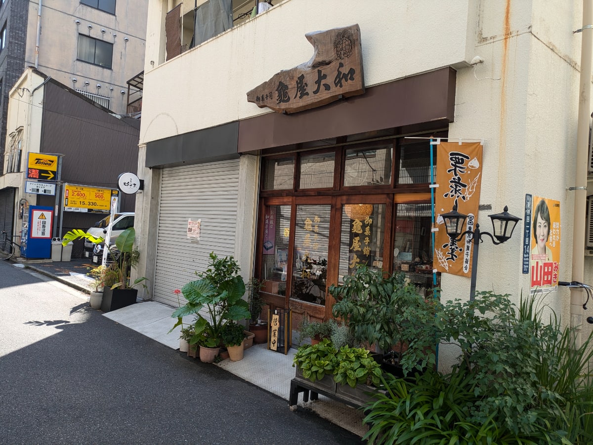 v20250601150545/fresh/building/J00100376242_8