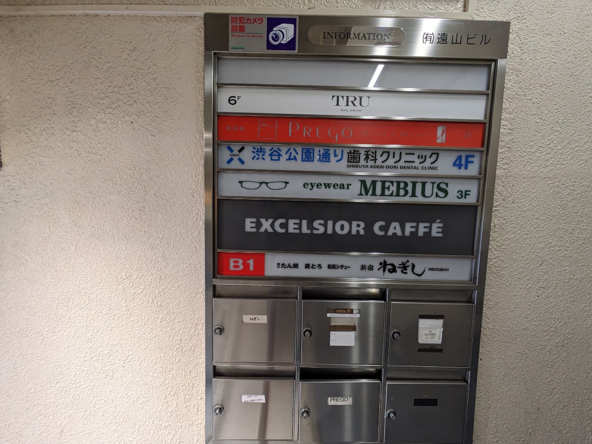 v20250601150545/fresh/building/J00100376771_67