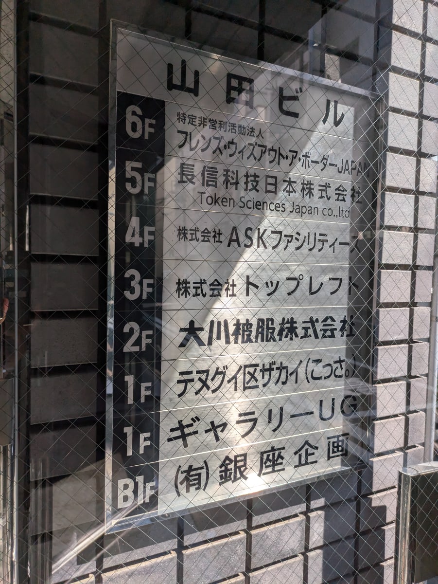 v20250601150545/fresh/building/J00100377050_67