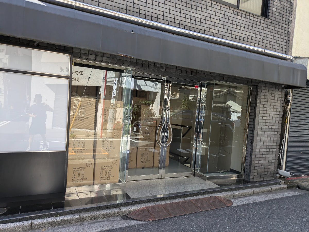 v20250601150545/fresh/building/J00100377050_9