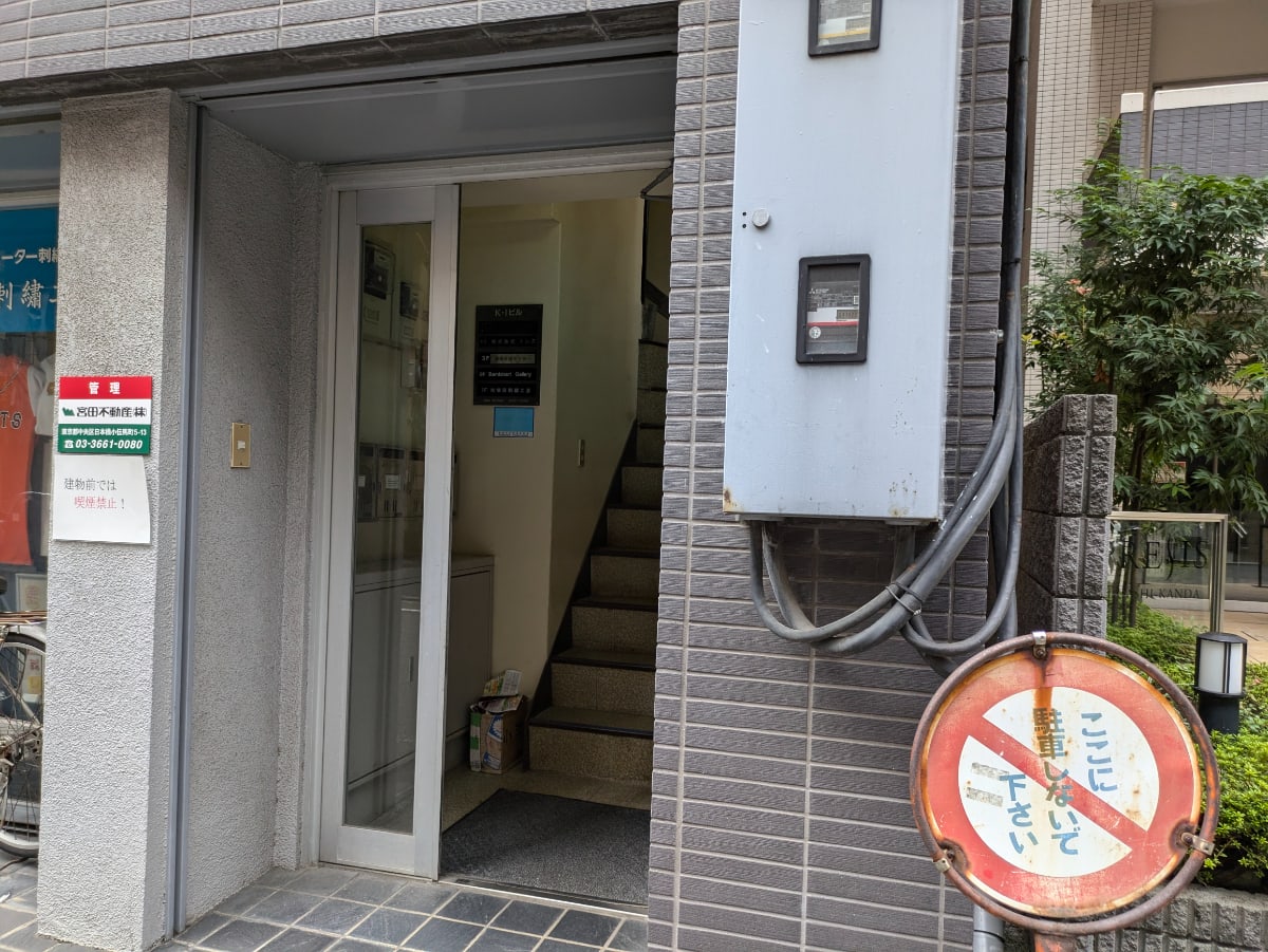 v20250601150545/fresh/building/J00100380245_3