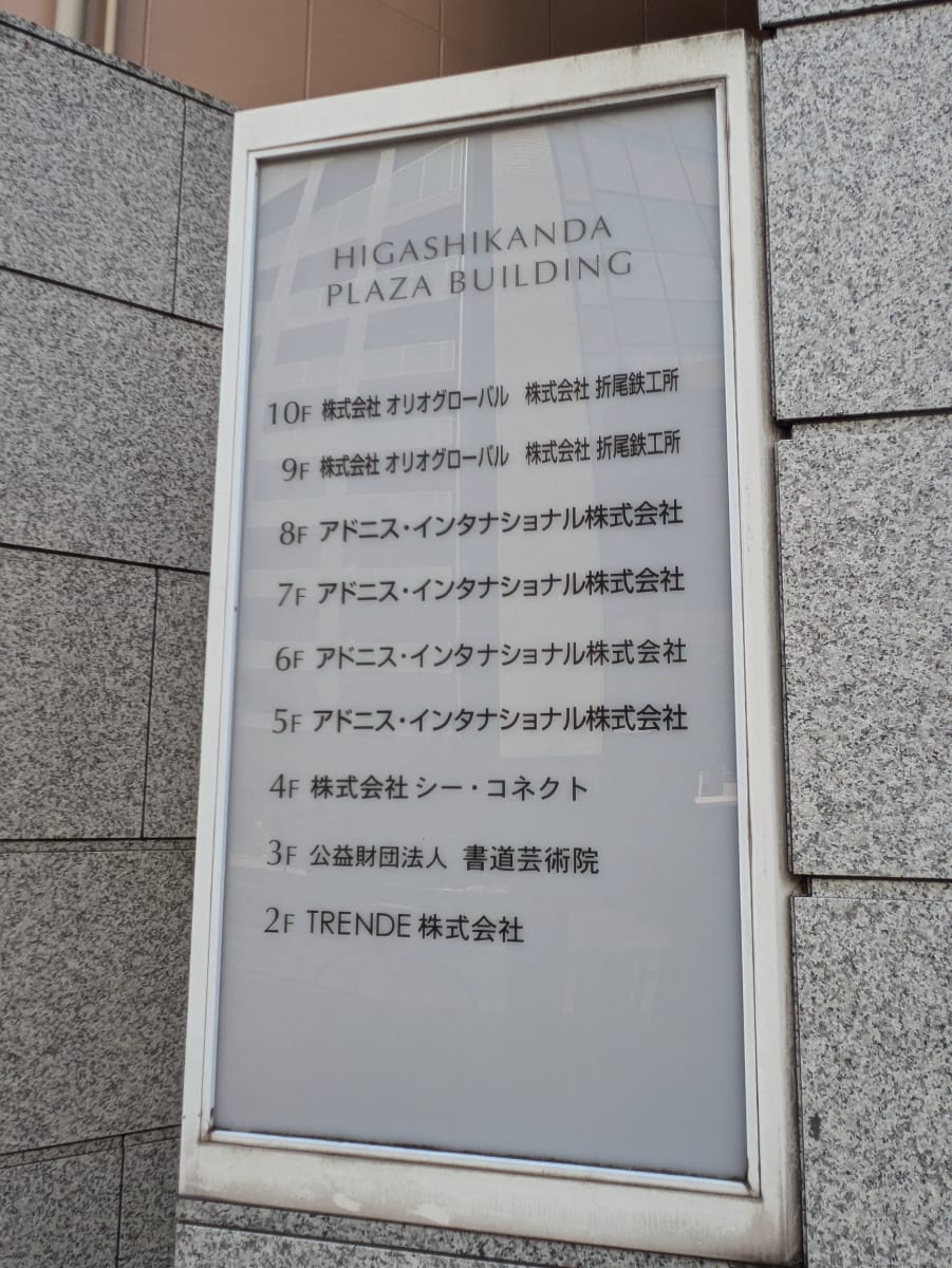 v20250601150545/fresh/building/J00100380595_67