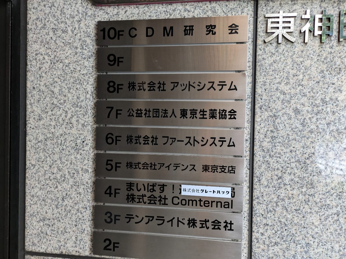 v20250601150545/fresh/building/J00100381649_67