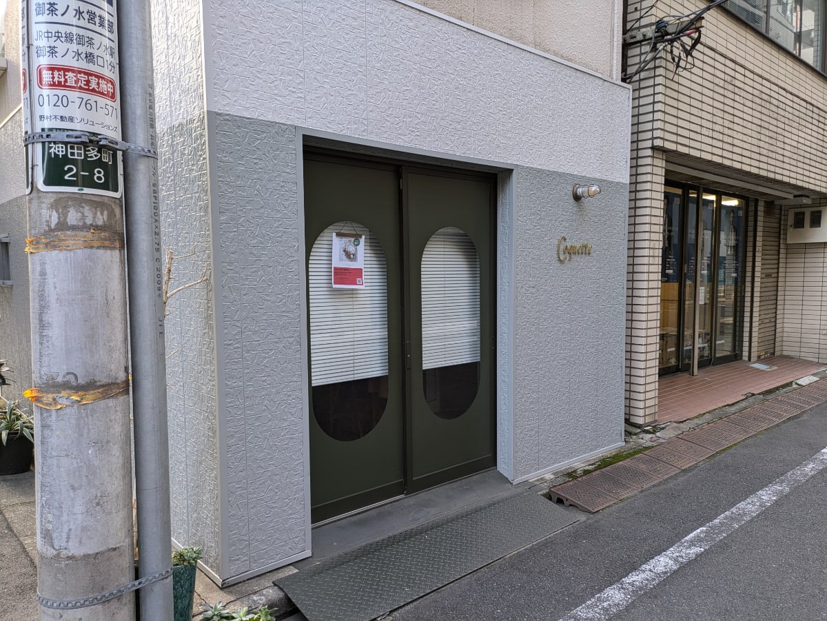 v20250601150545/fresh/building/J00100381771_9