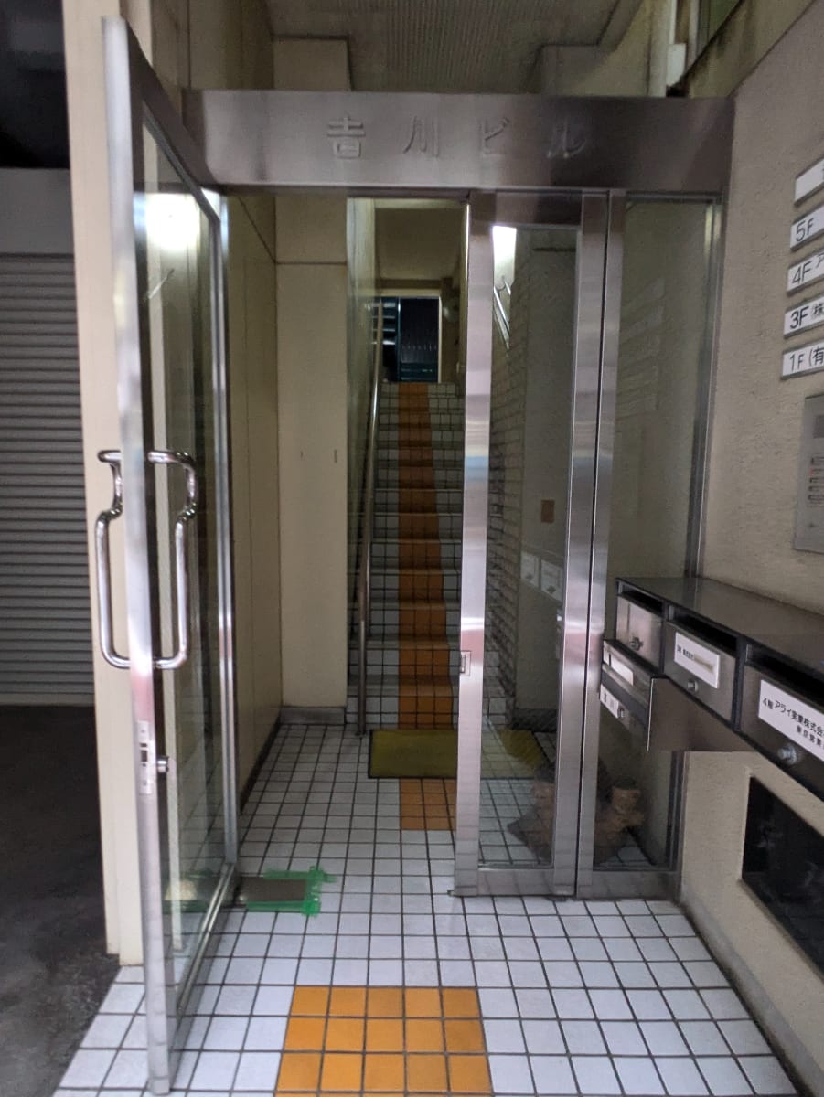 v20250601150545/fresh/building/J00100382620_3