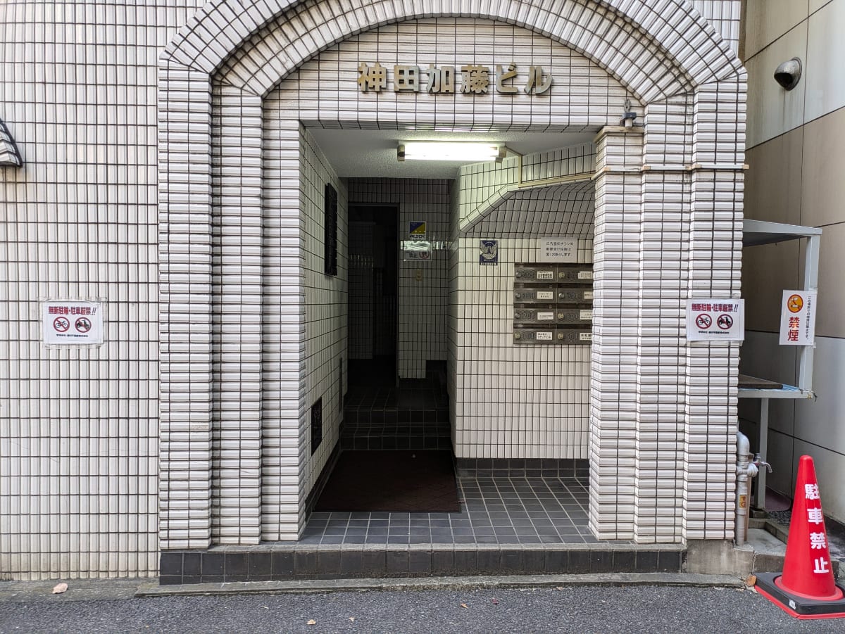 v20250601150545/fresh/building/J00100383056_3