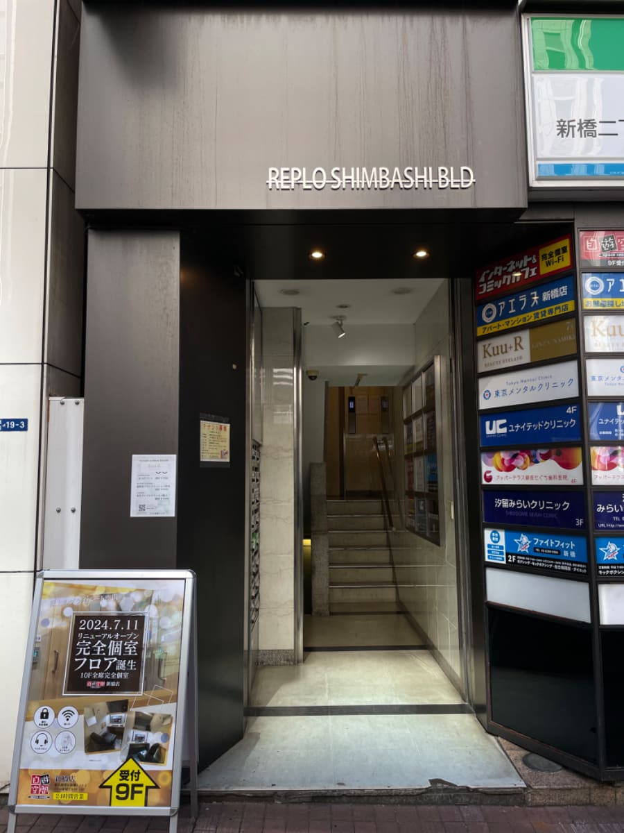 v20250601150545/fresh/building/J00100385970_3