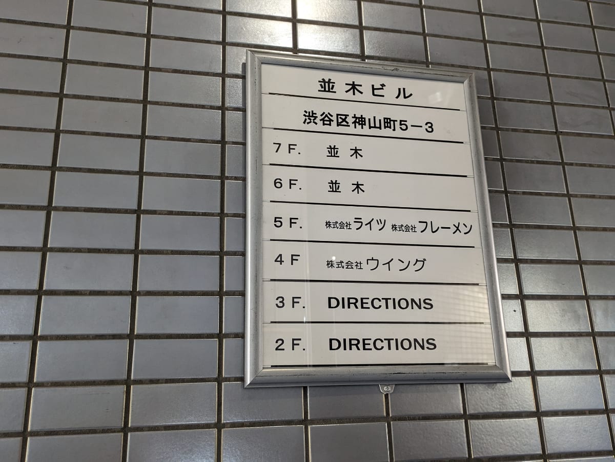 v20250601150545/fresh/building/J00100387258_67