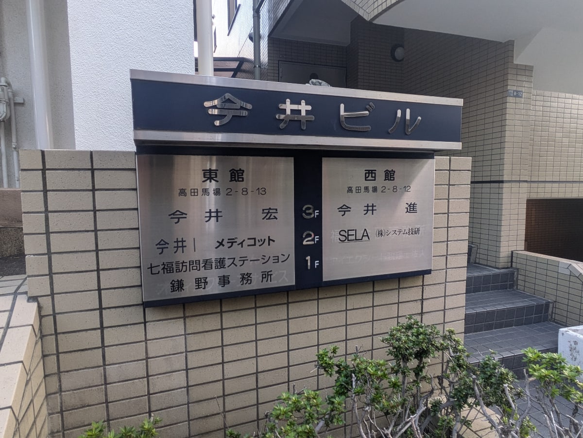 v20250601150545/fresh/building/J00100387688_9