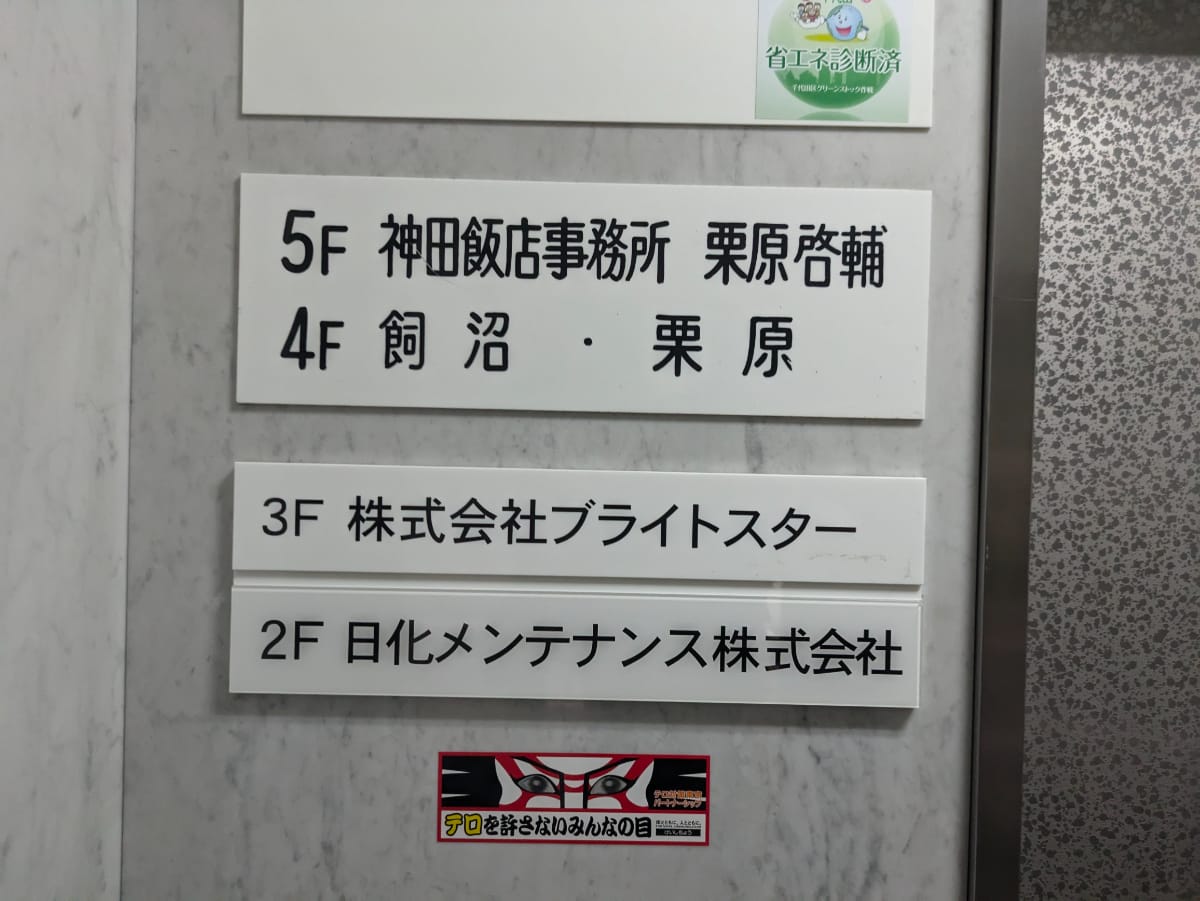 v20250601150545/fresh/building/J00100388928_67
