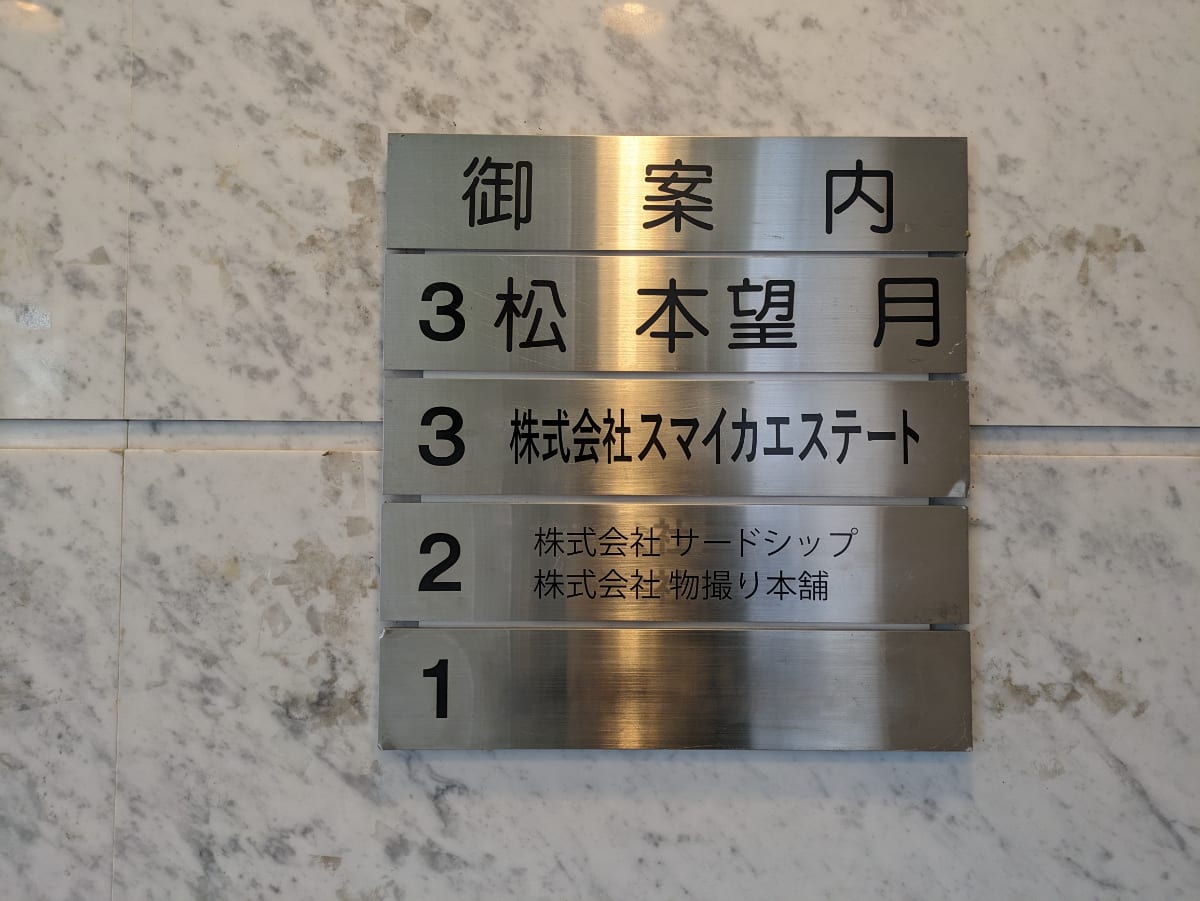 v20250601150545/fresh/building/J00100391852_67