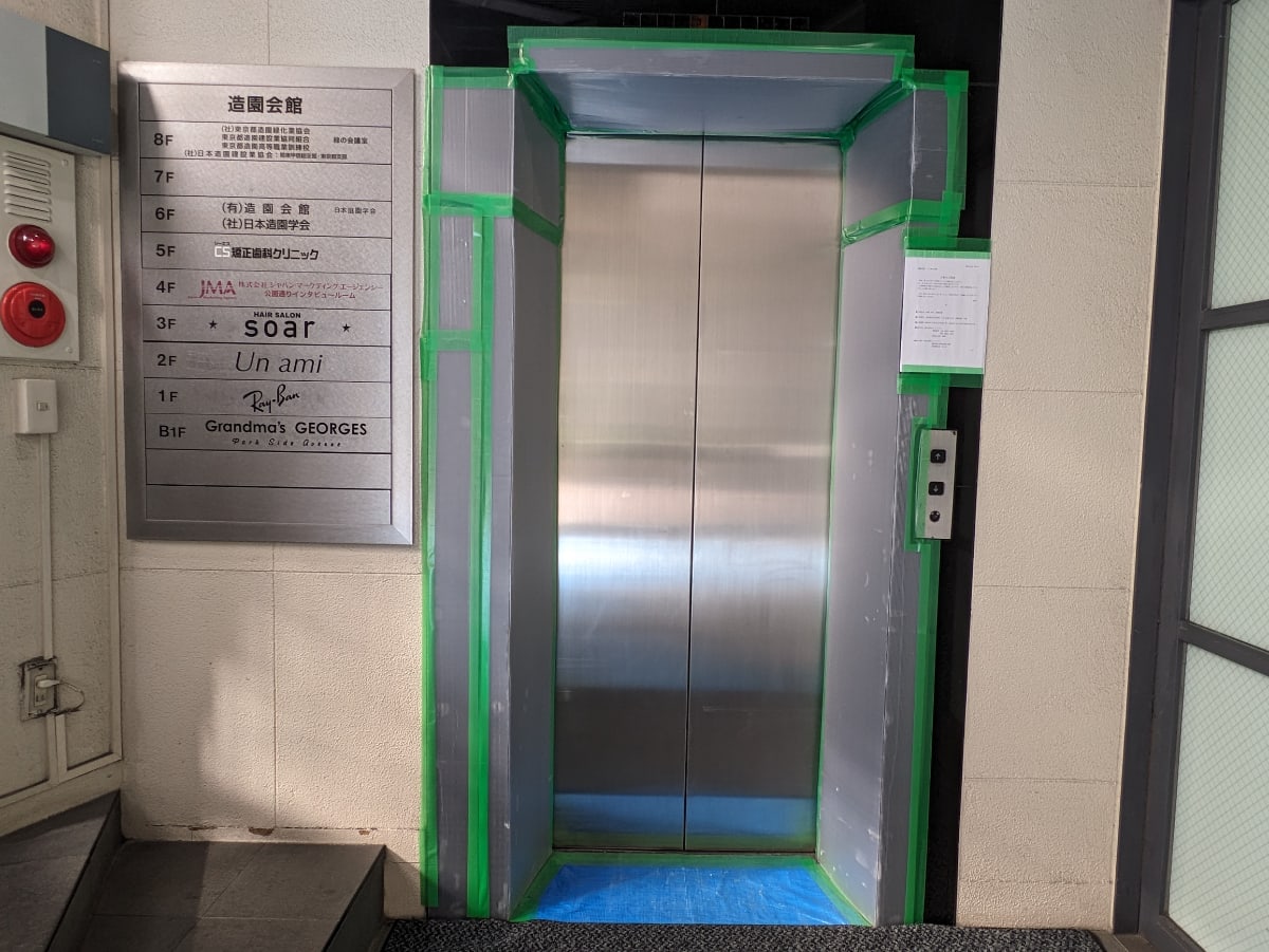 v20250601150545/fresh/building/J00100392265_4