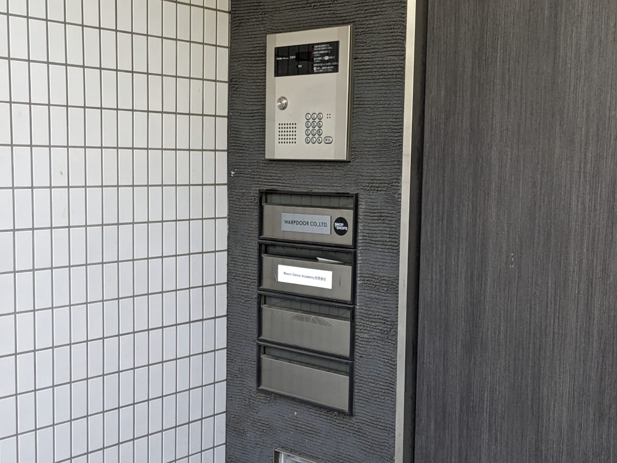 v20250601150545/fresh/building/J00100401532_15