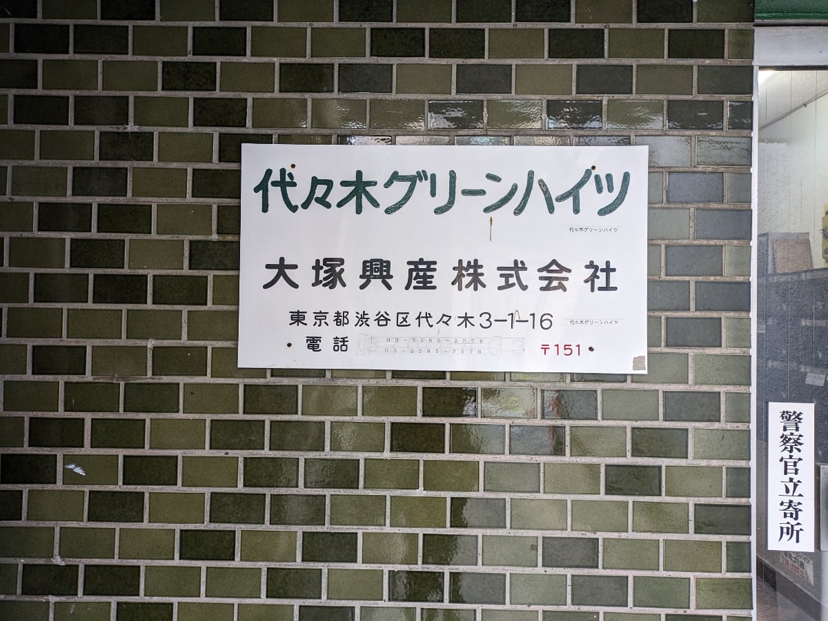 v20250601150545/fresh/building/J00100402144_12