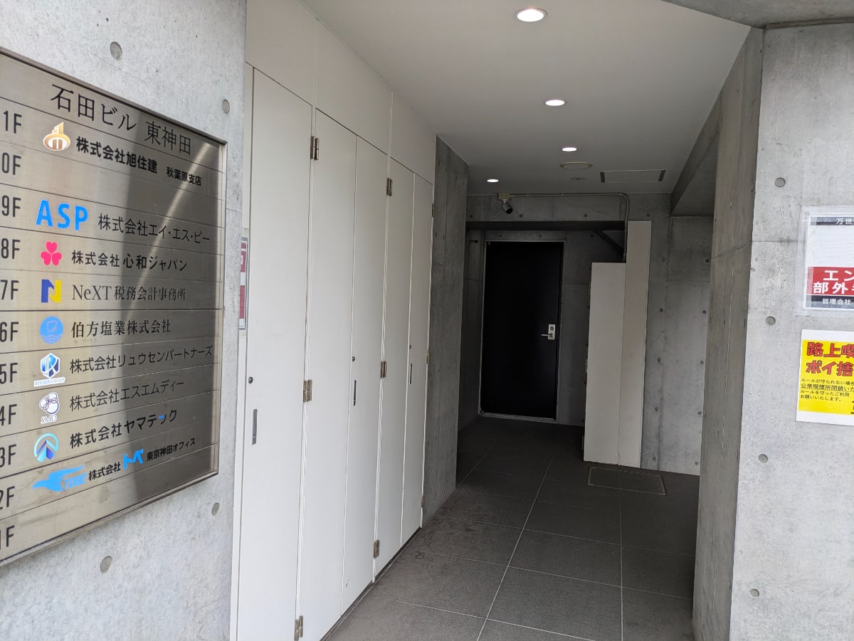 v20250601150545/fresh/building/J00100476457_3