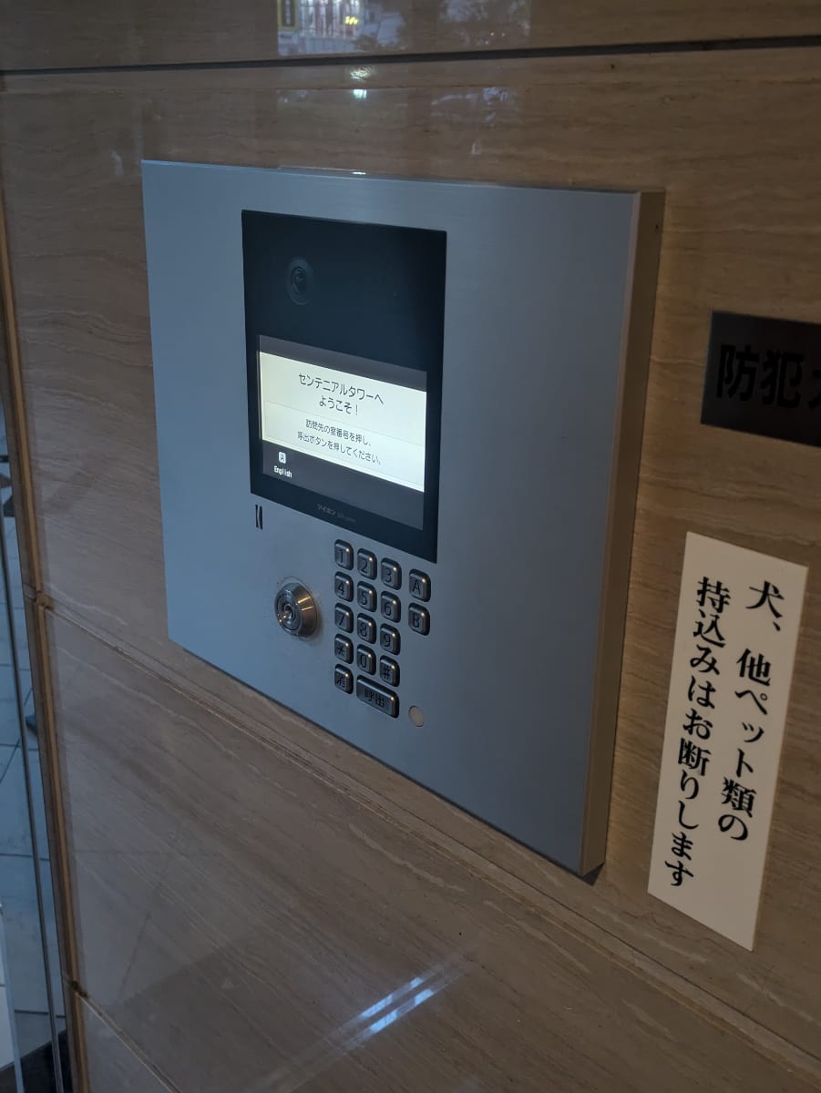 v20250601150545/fresh/building/J00100478442_13