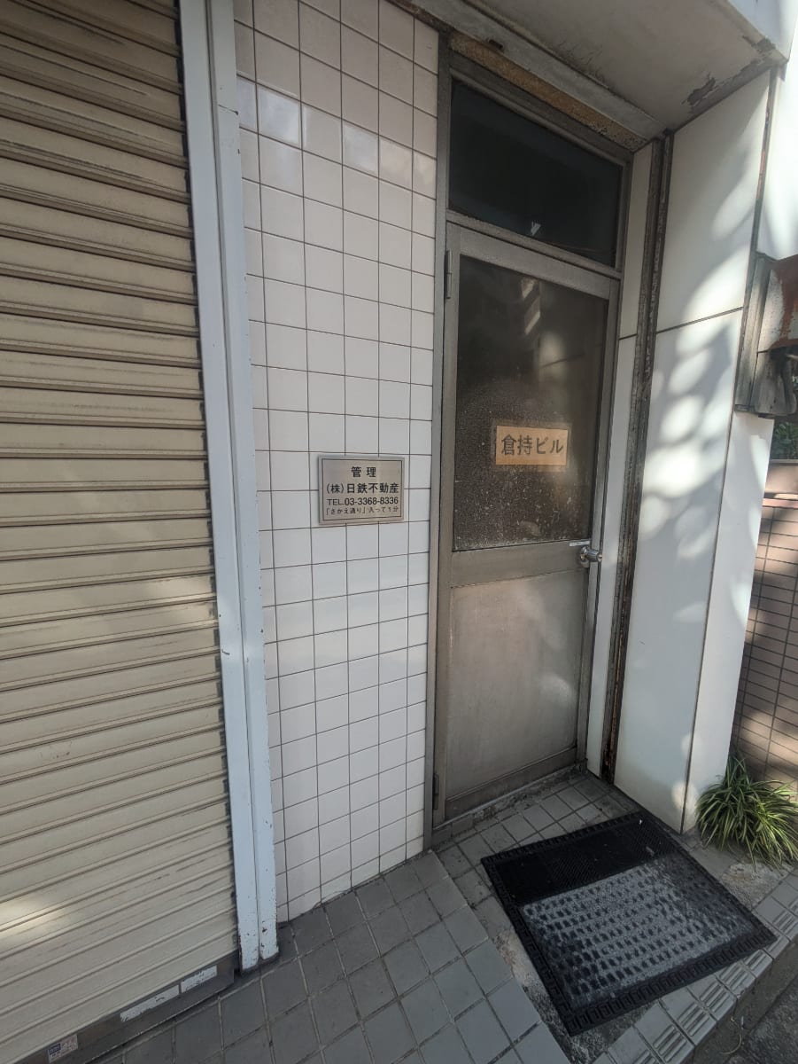 v20250602150701/fresh/building/J00100358951_3