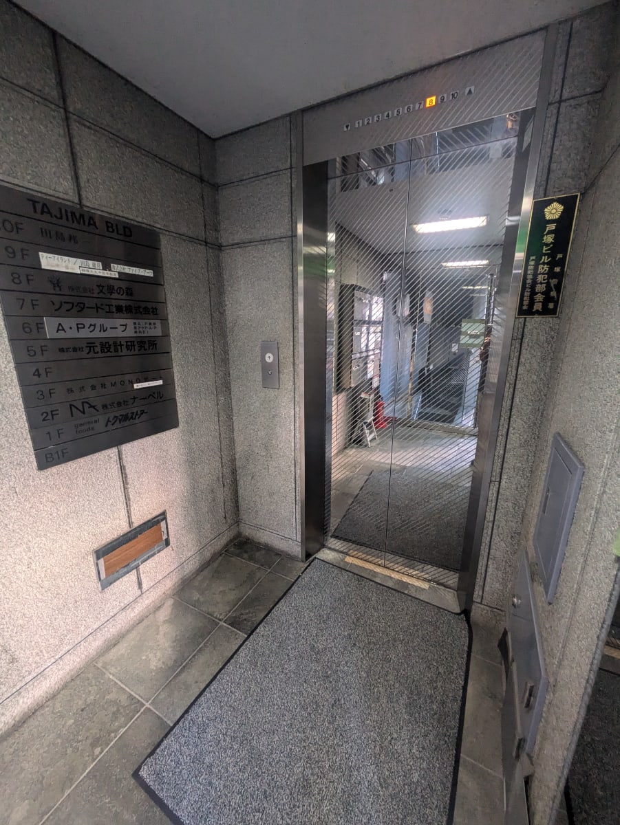 v20250602150701/fresh/building/J00100365256_4