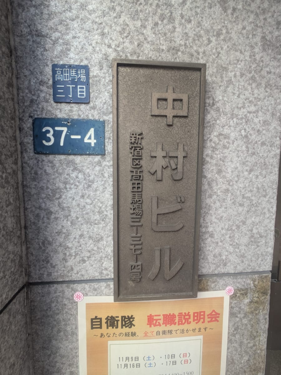 v20250602150701/fresh/building/J00100415171_10