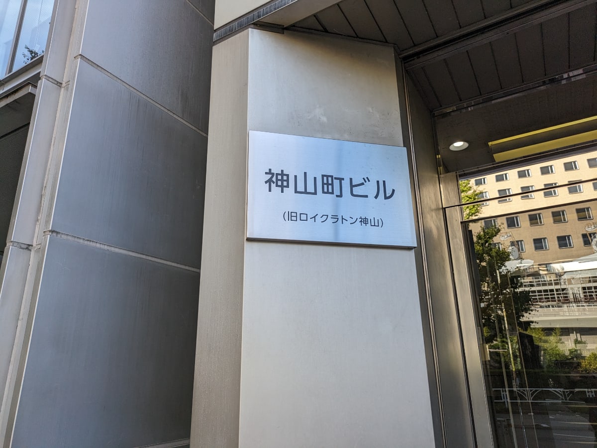 v20250602150701/fresh/building/J00100417556_12