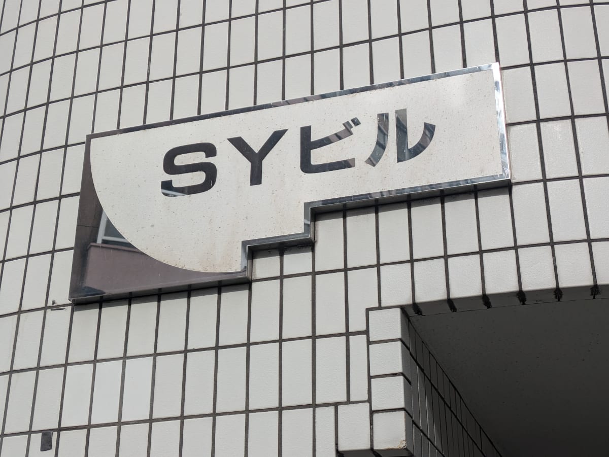 v20250603150701/fresh/building/J00100366795_11