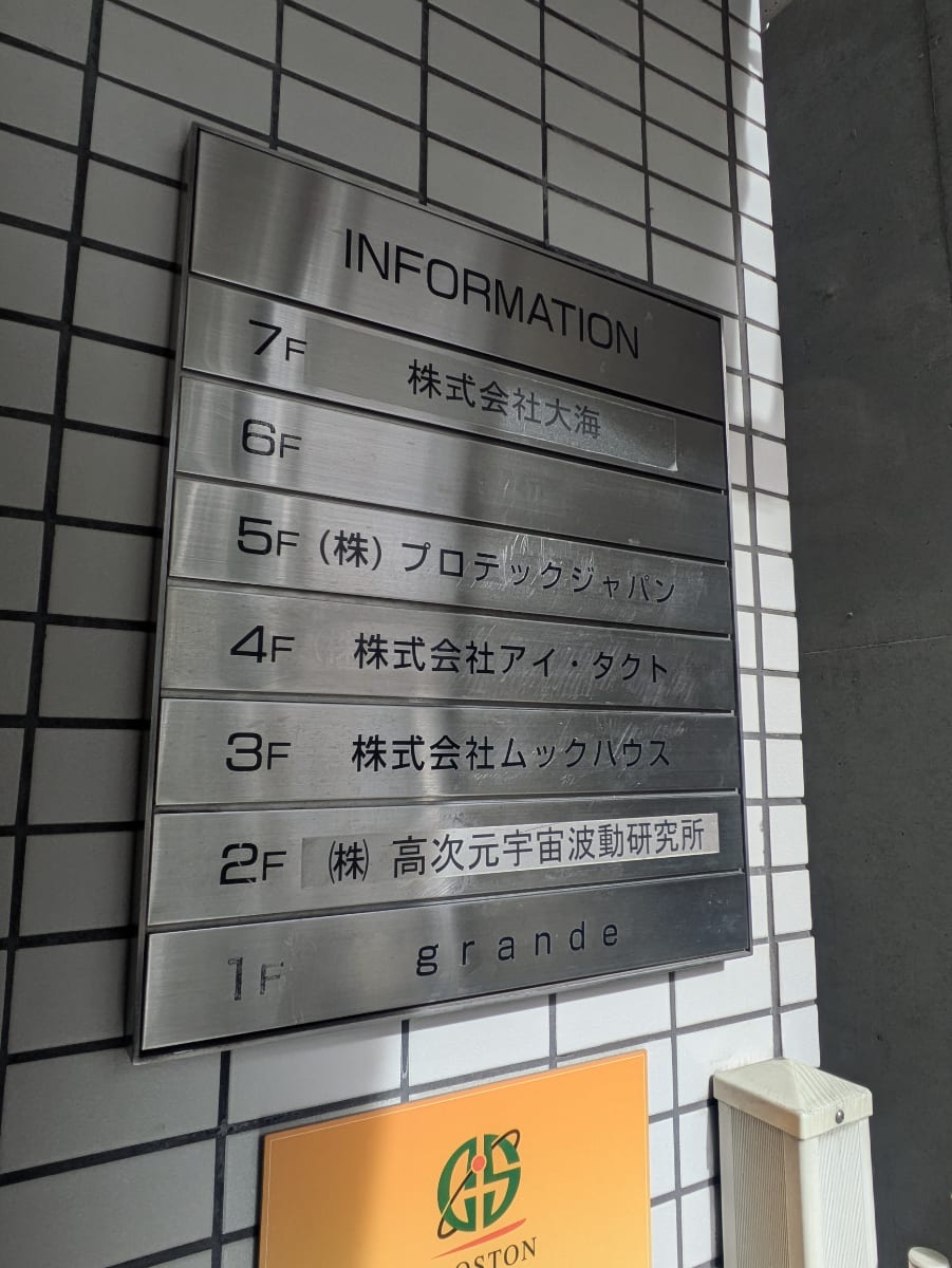 v20250603150701/fresh/building/J00100366795_67